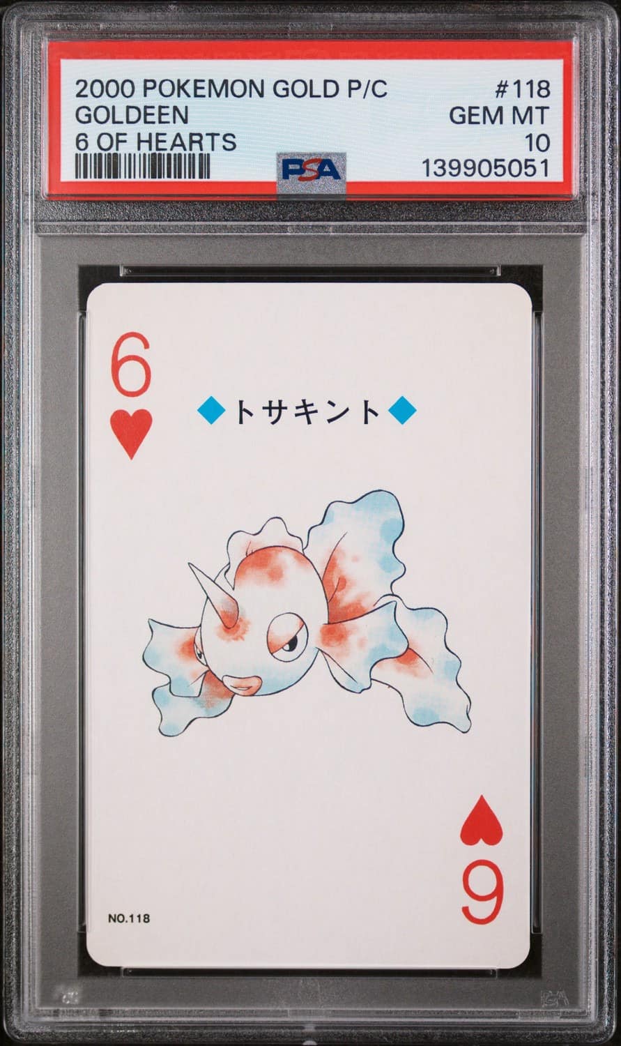 Goldeen