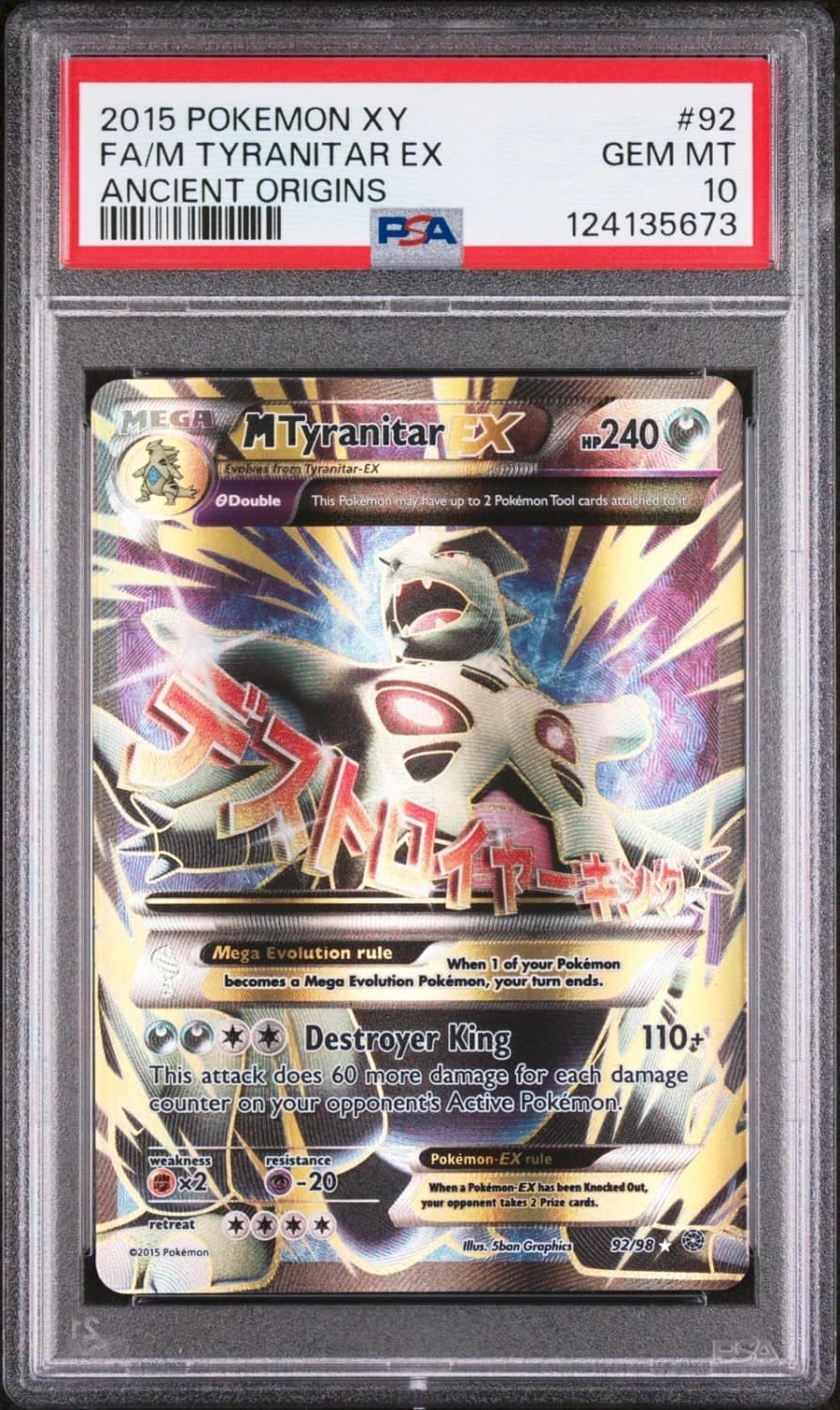 M Tyranitar Ex