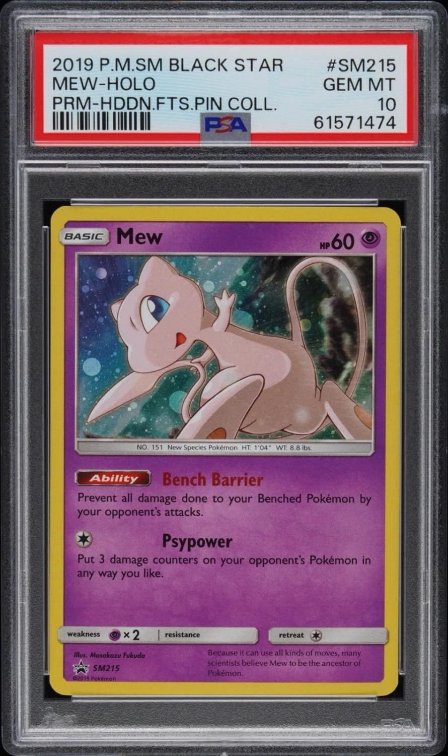 Mew