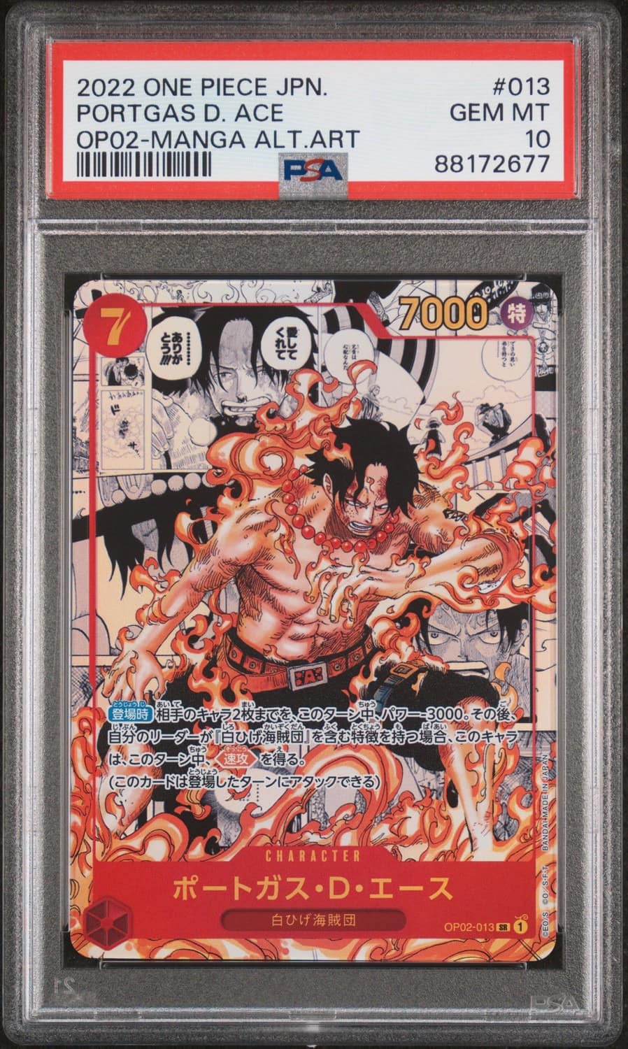 Portgas D. Ace