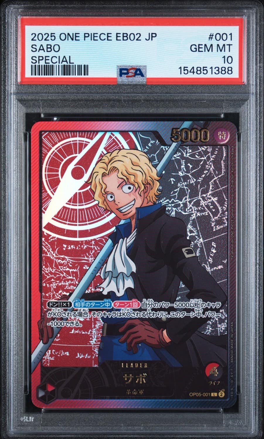 Sabo