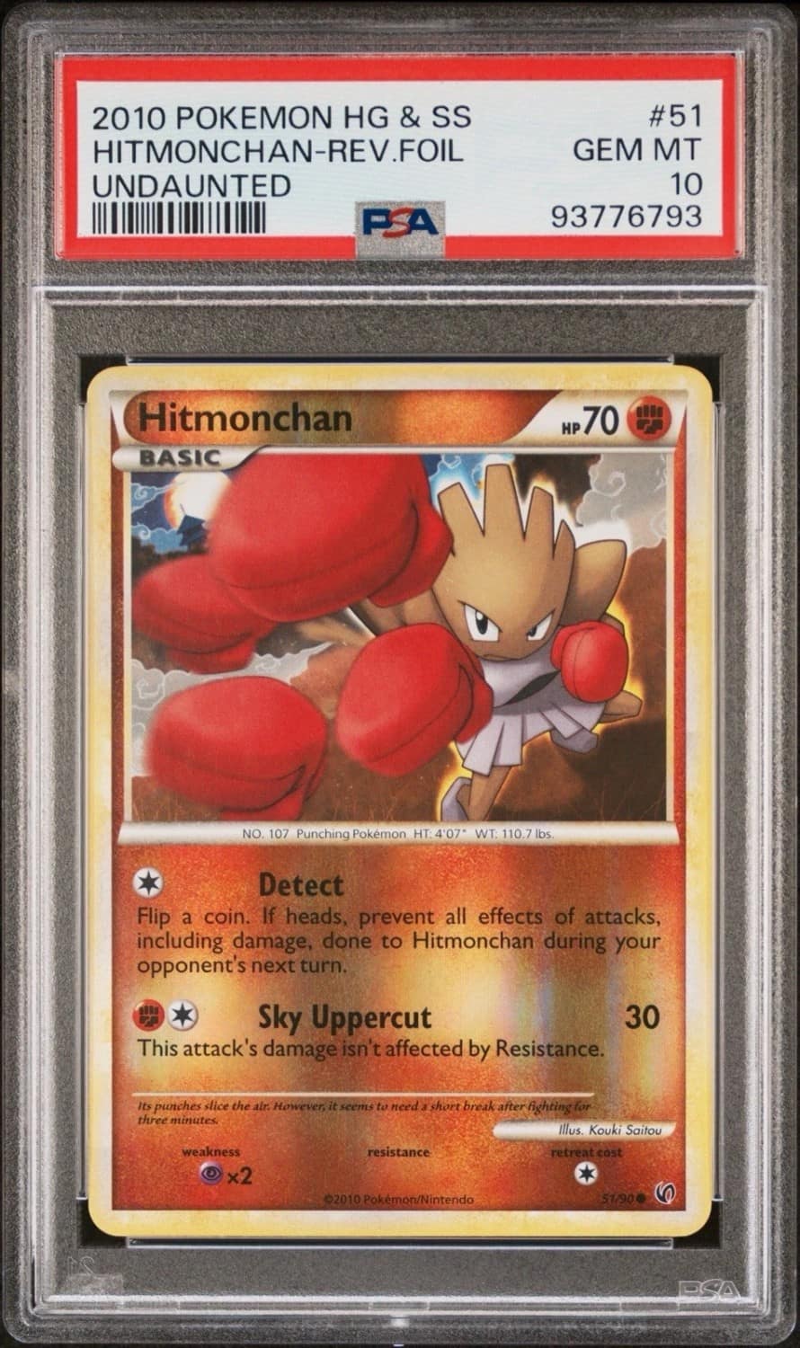 Hitmonchan