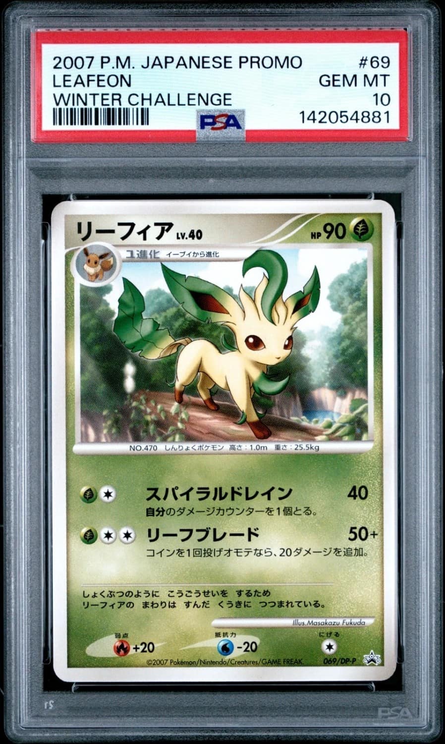Leafeon