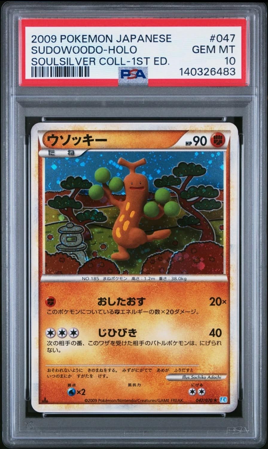 Sudowoodo