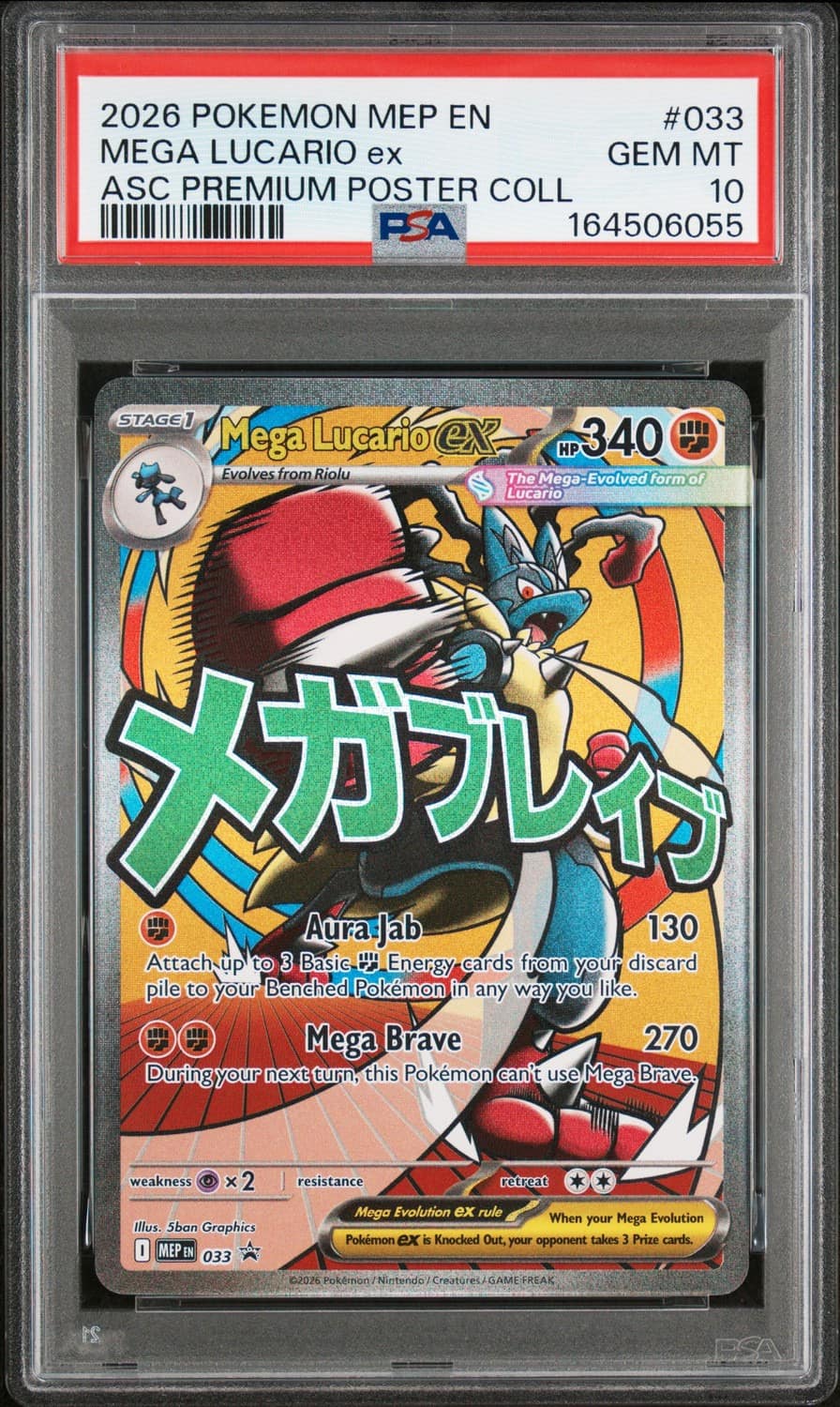 Mega Lucario Ex