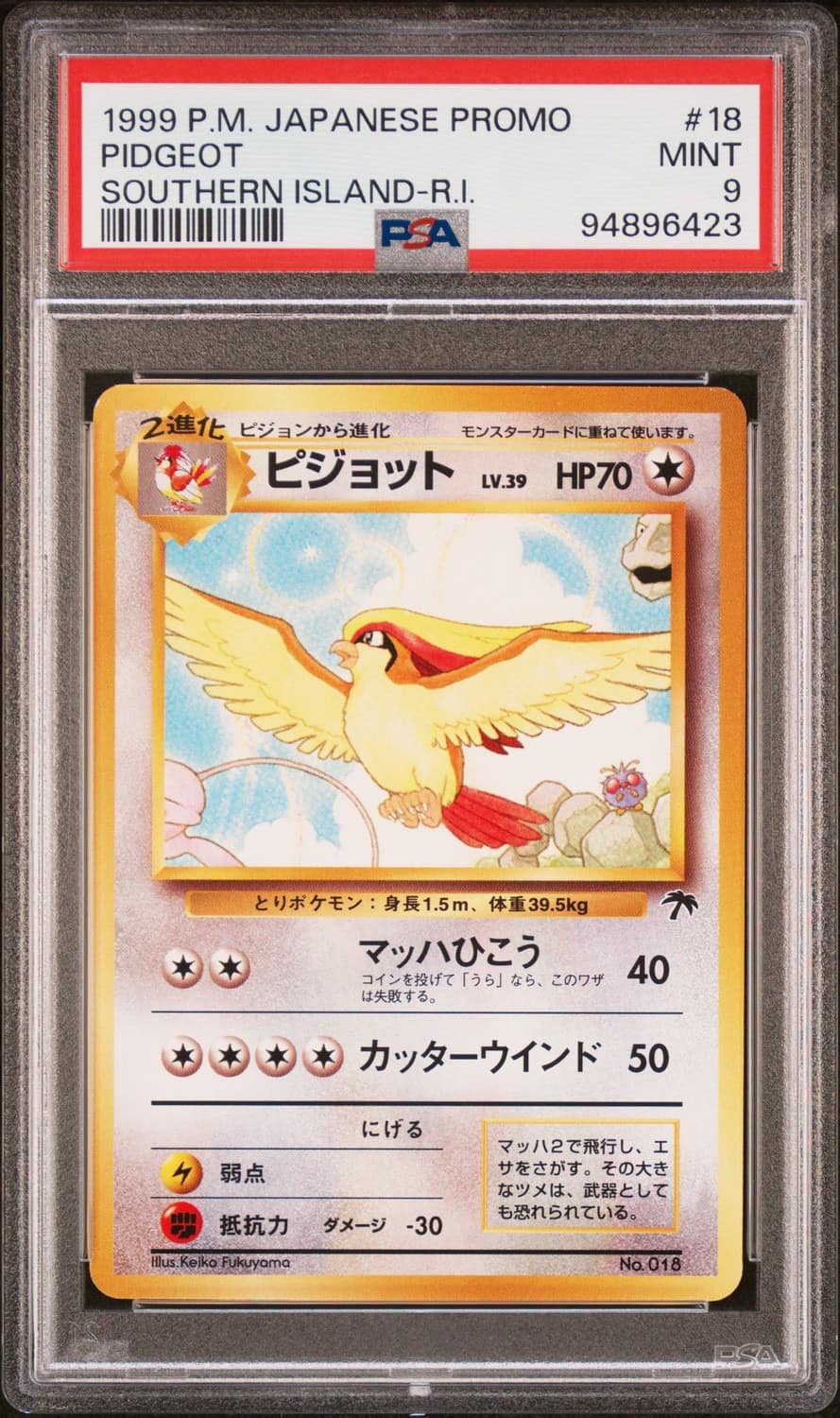 Pidgeot