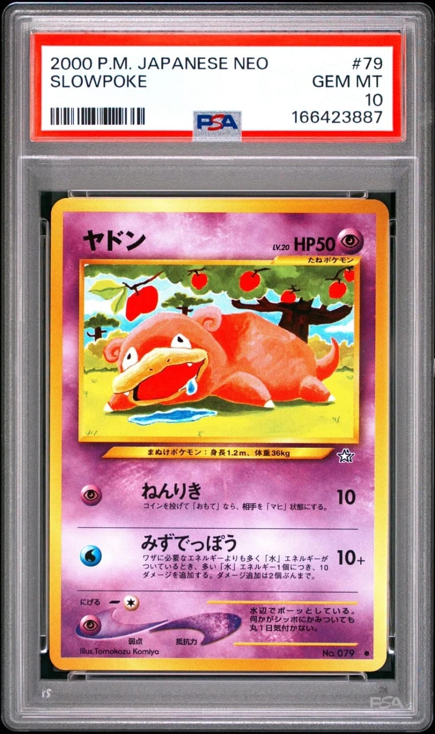 Slowpoke