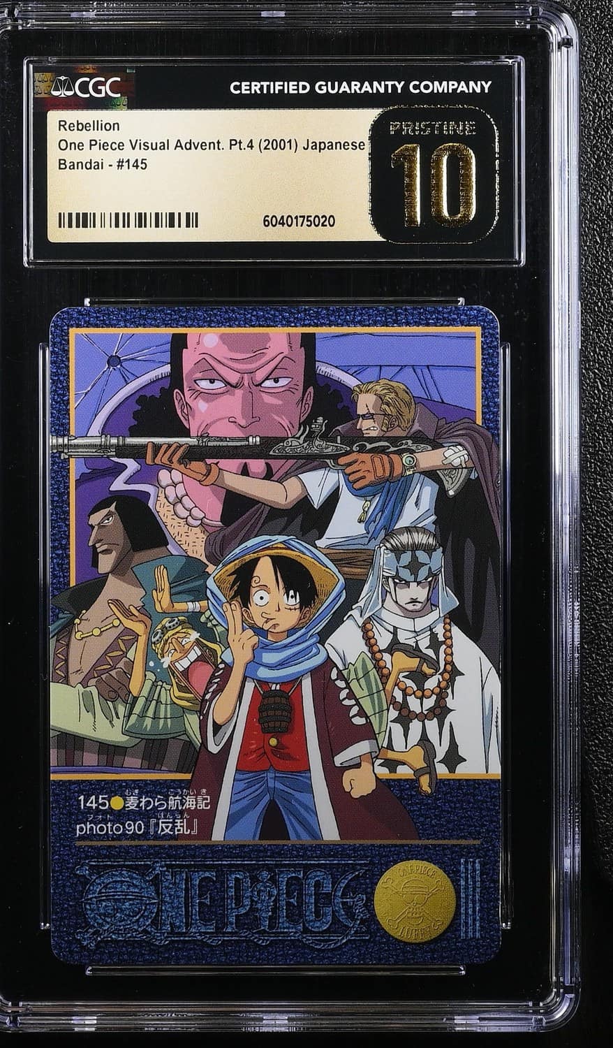 Luffy