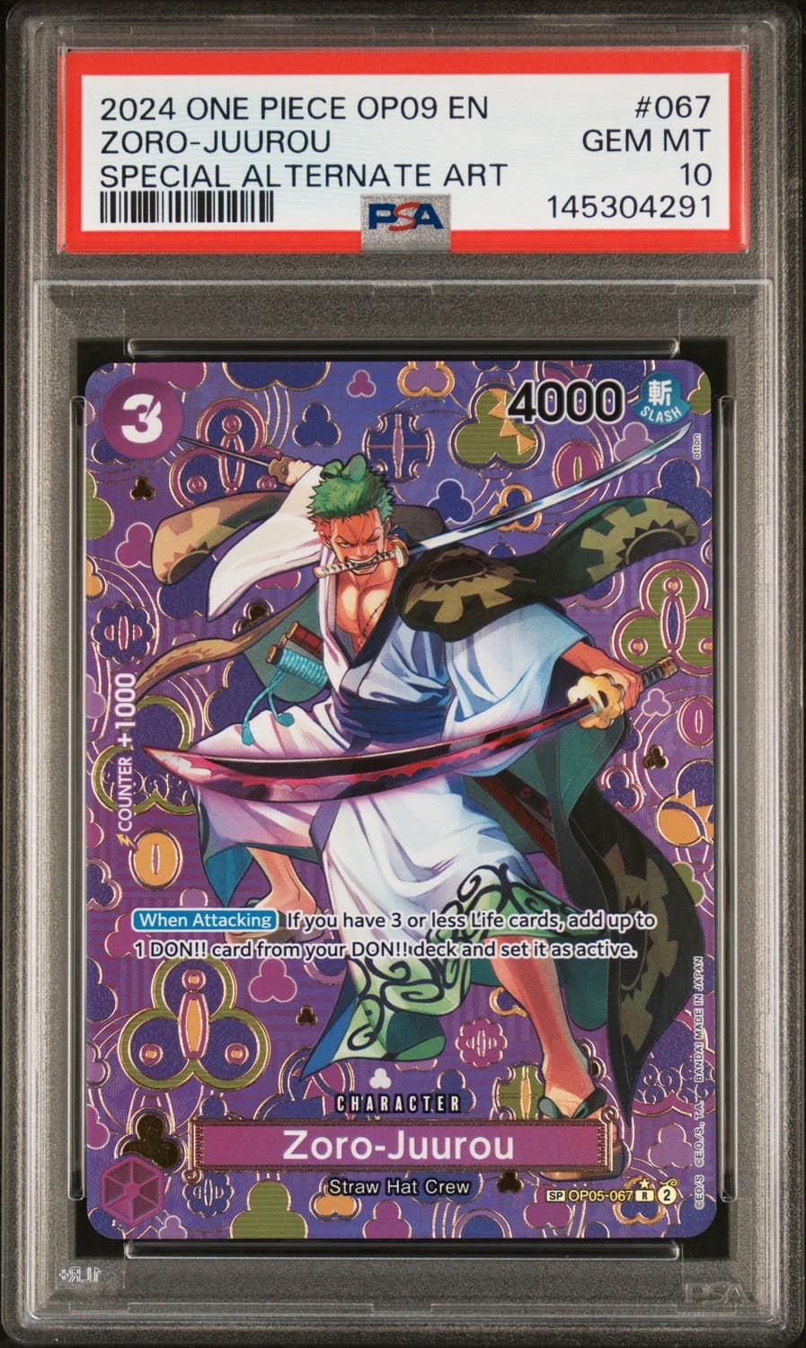 Zoro-Juurou