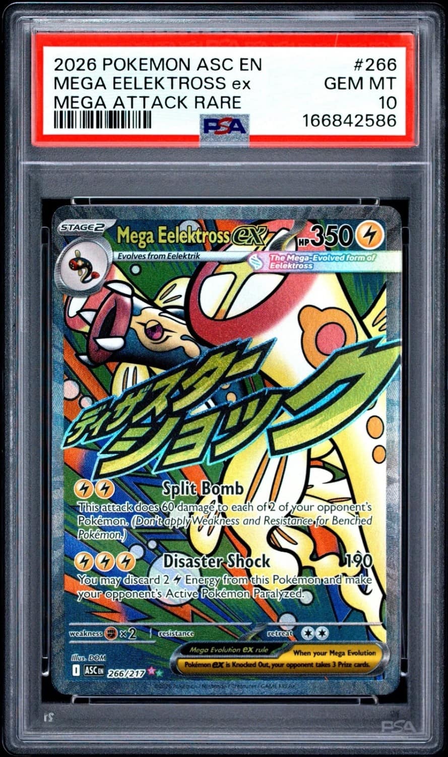 Mega Eelektross Ex