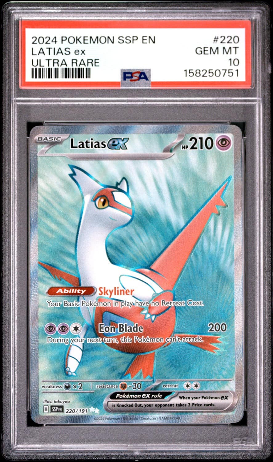 Latias Ex