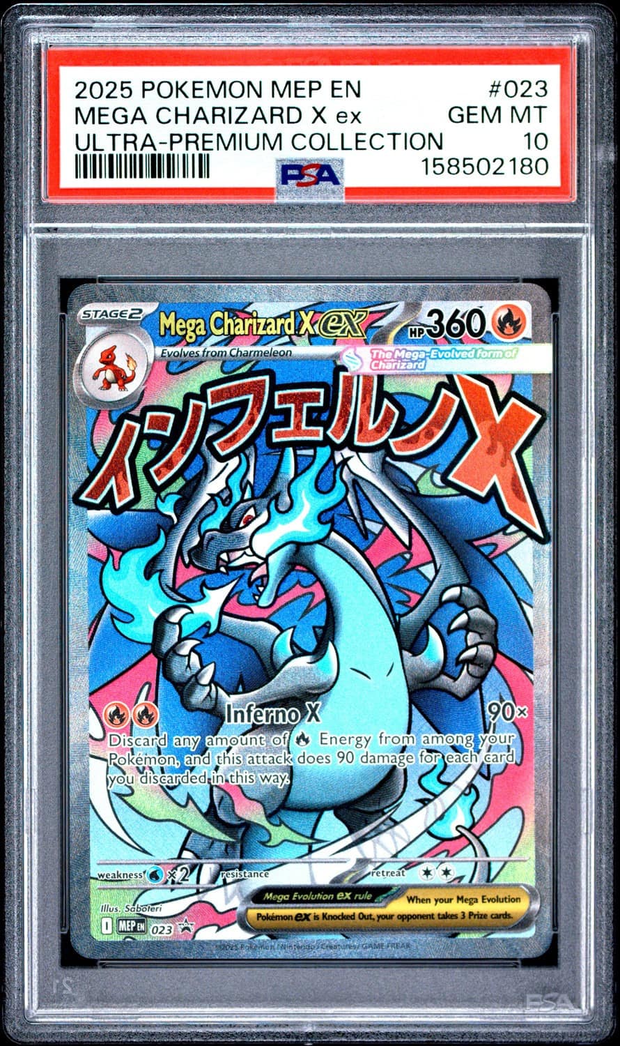 Mega Charizard X Ex