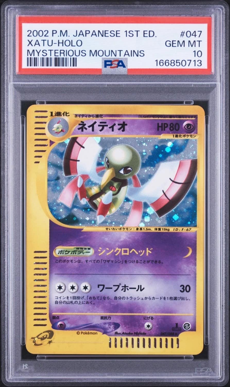 Xatu