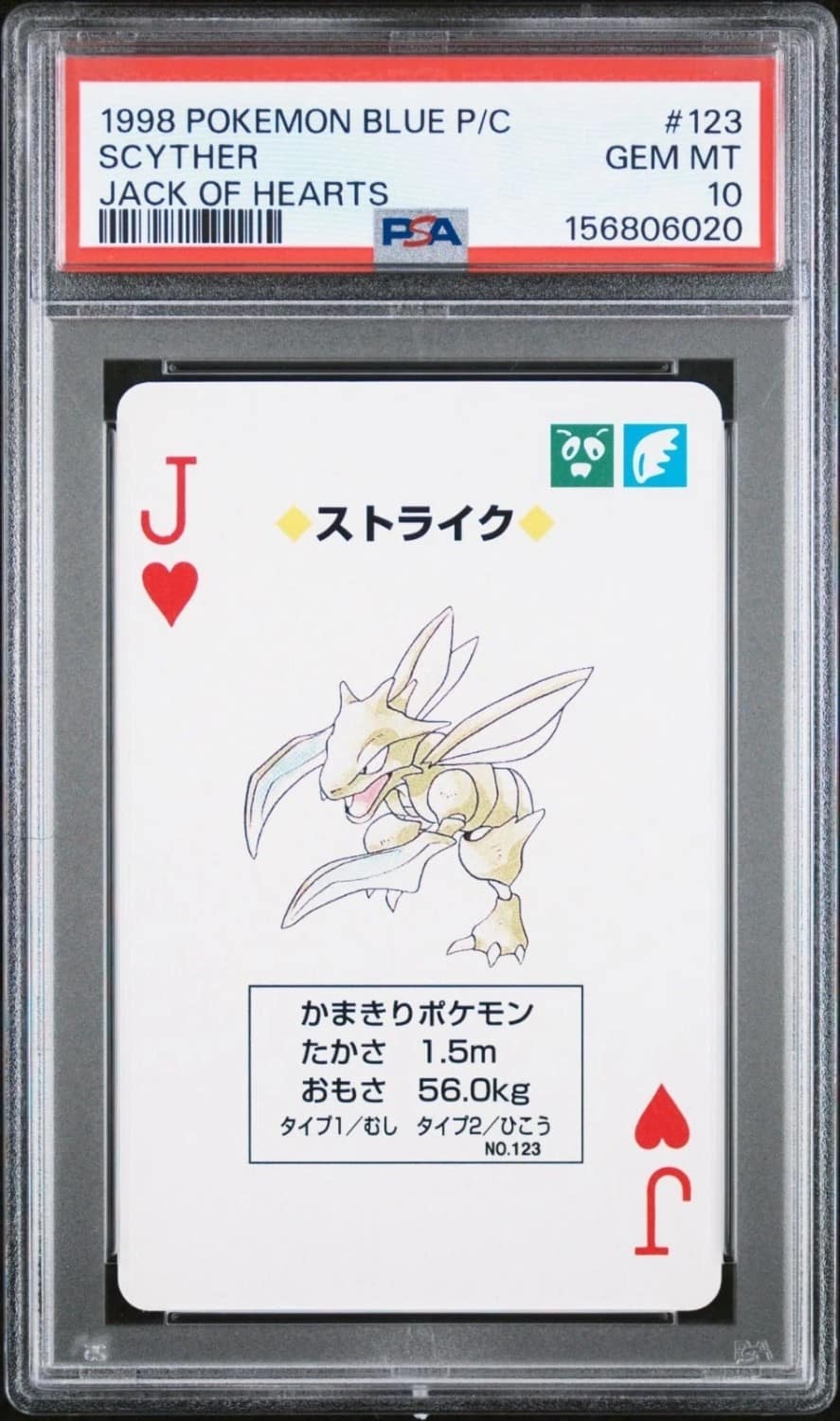 Scyther