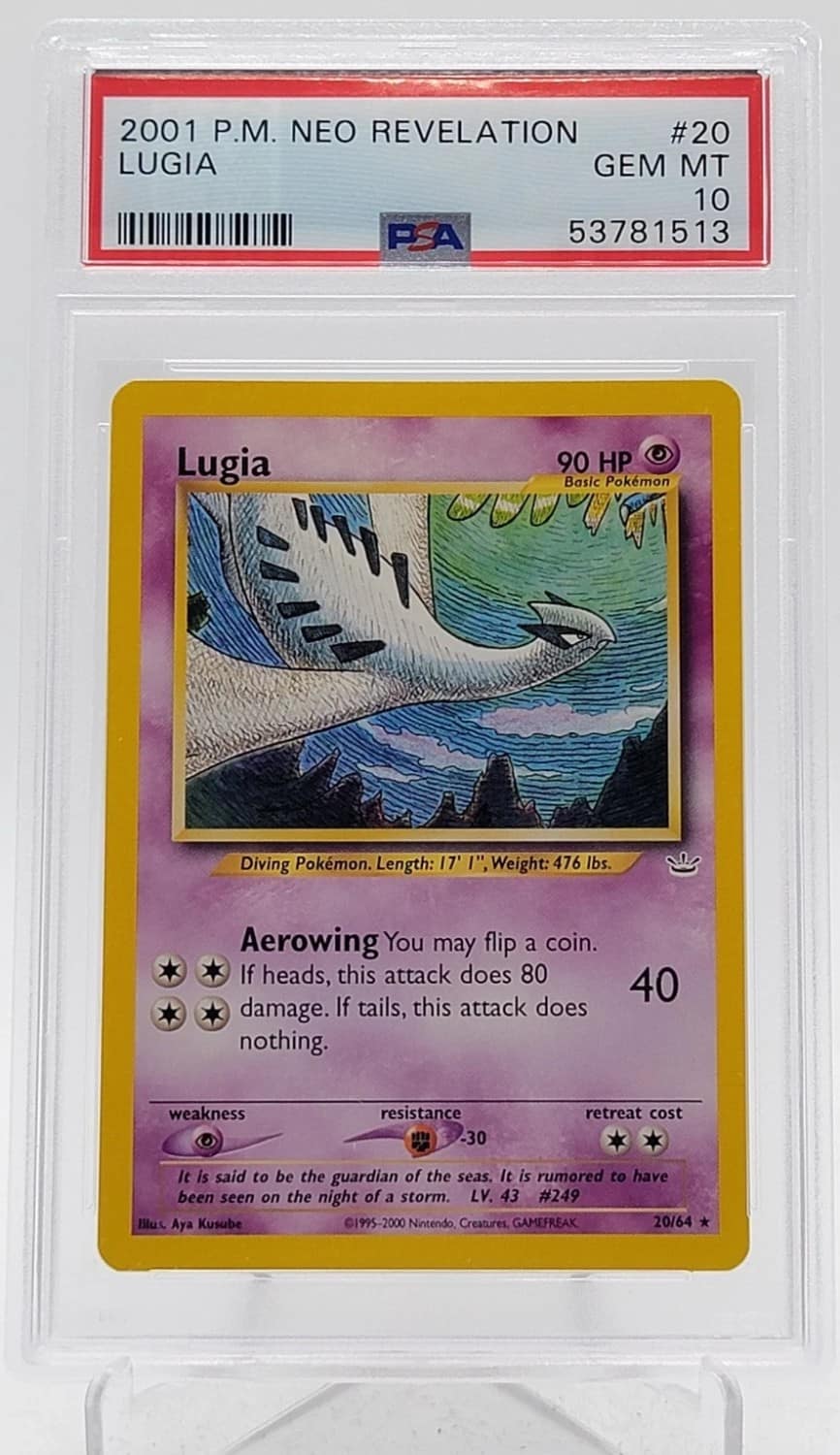 Lugia