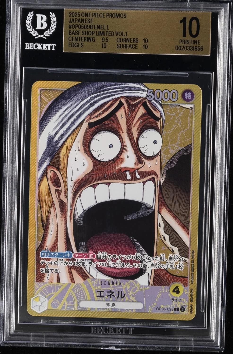 Enel L