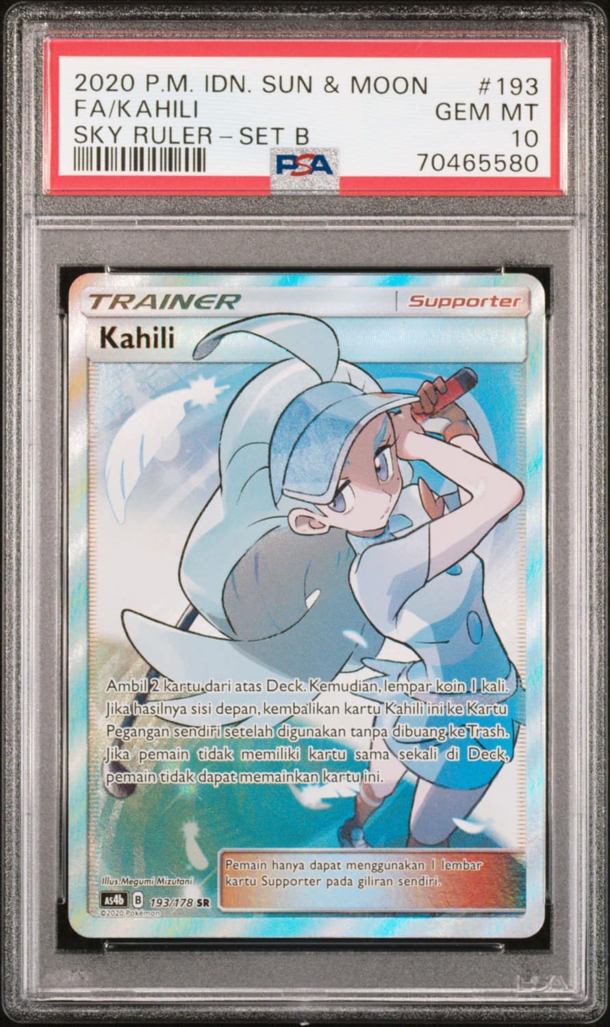 Kahili
