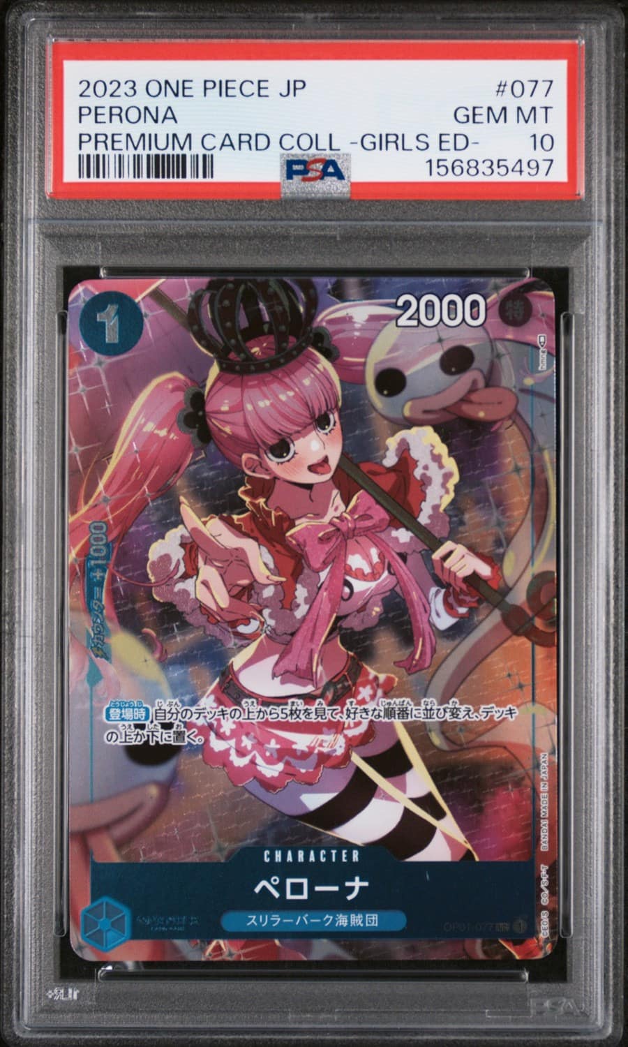 Perona