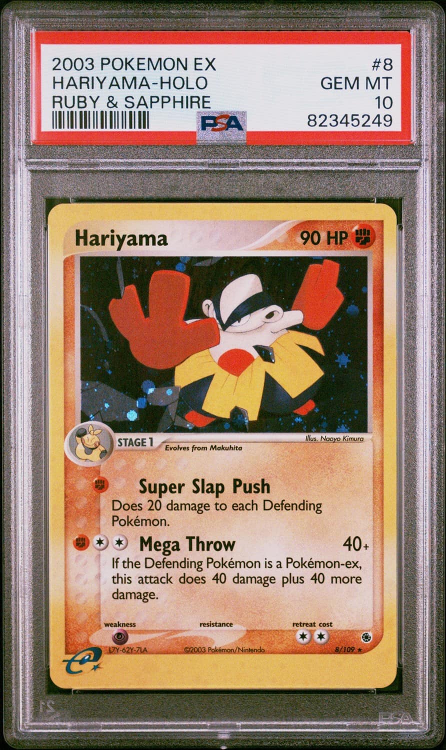 Hariyama