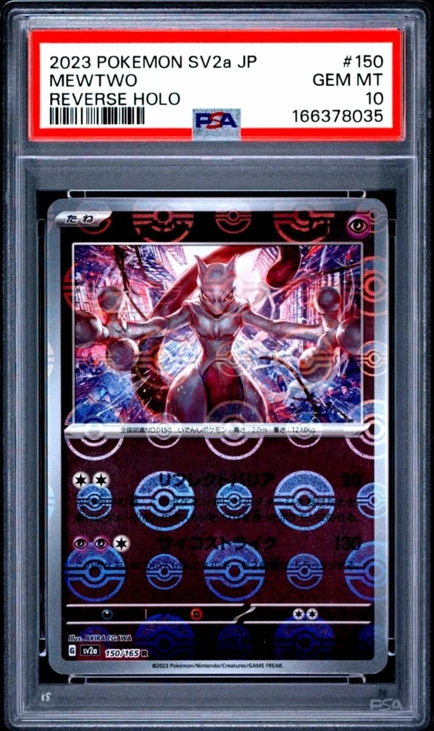 Mewtwo