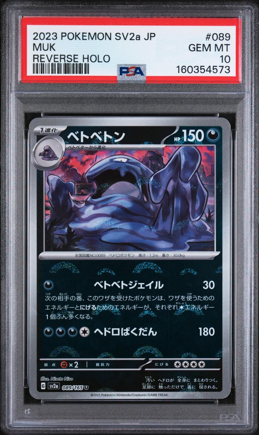 Muk