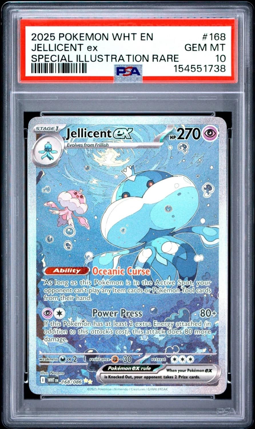 Jellicent Ex