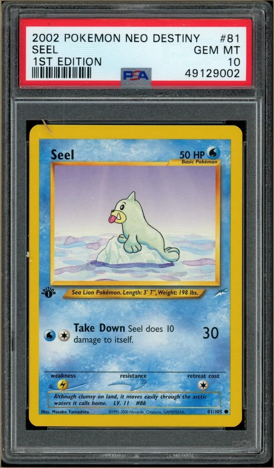 Seel