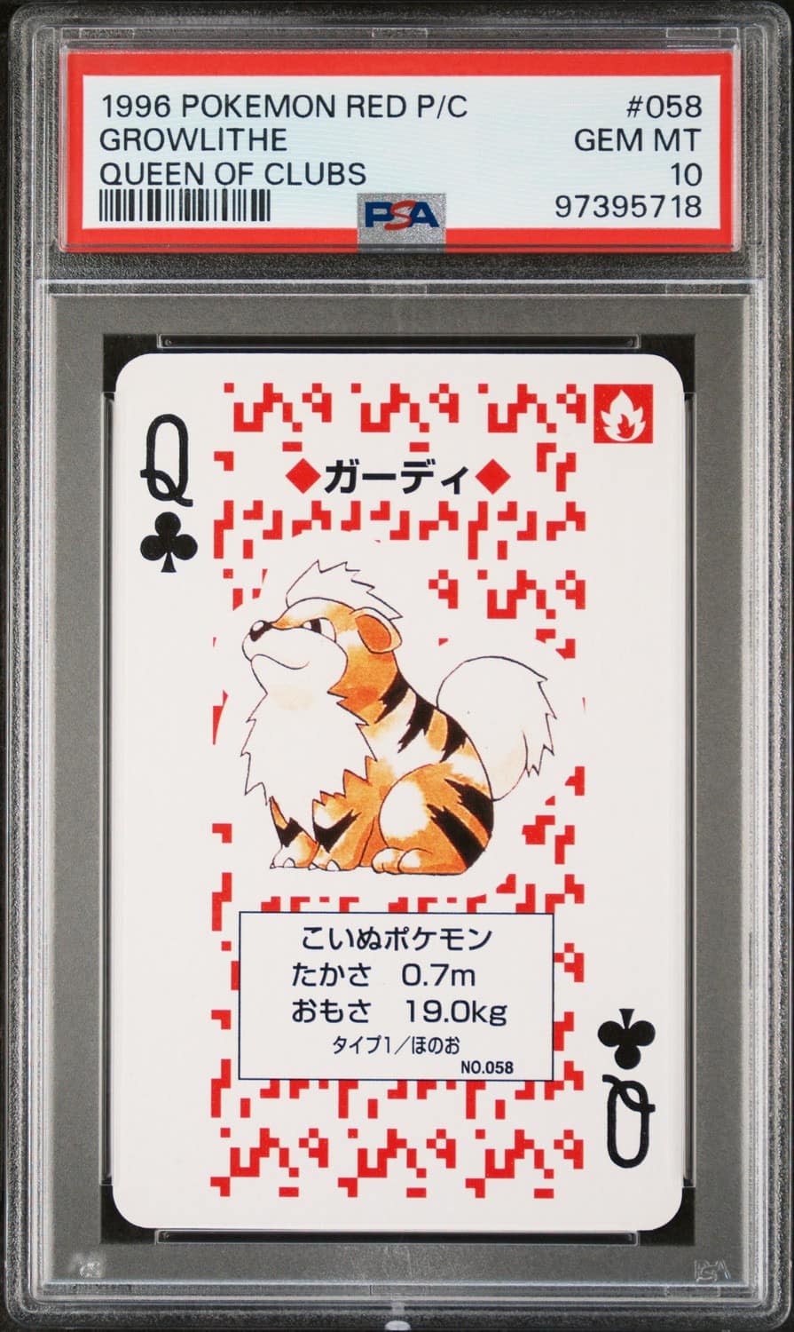 Growlithe