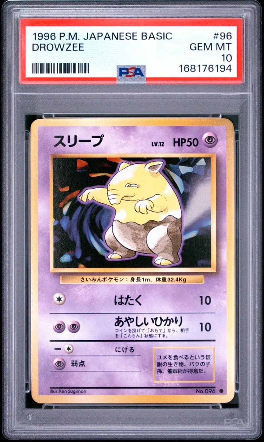 Drowzee