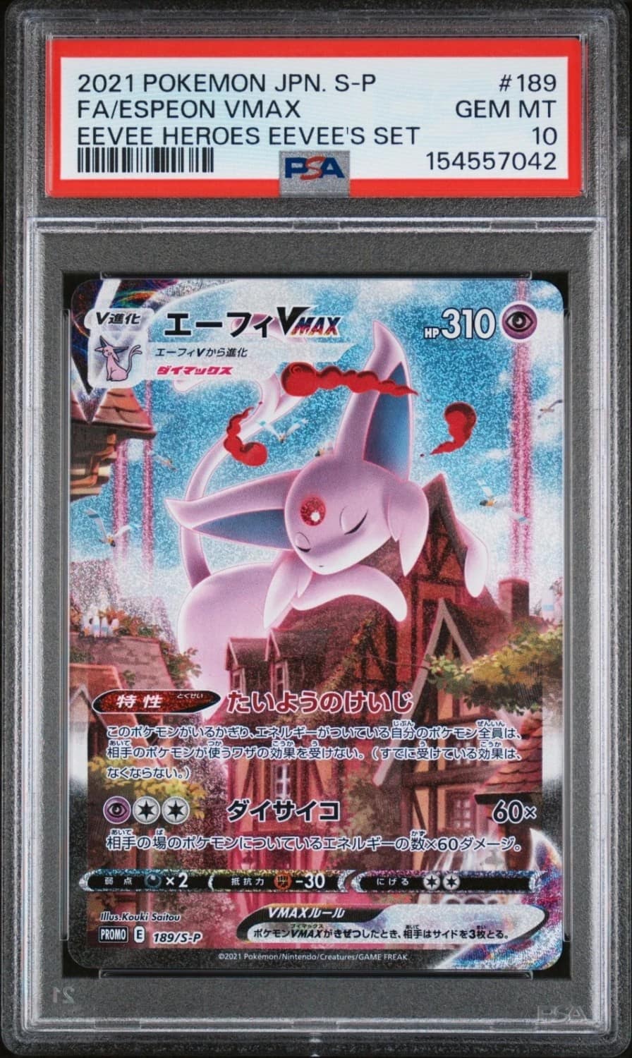 Espeon Vmax