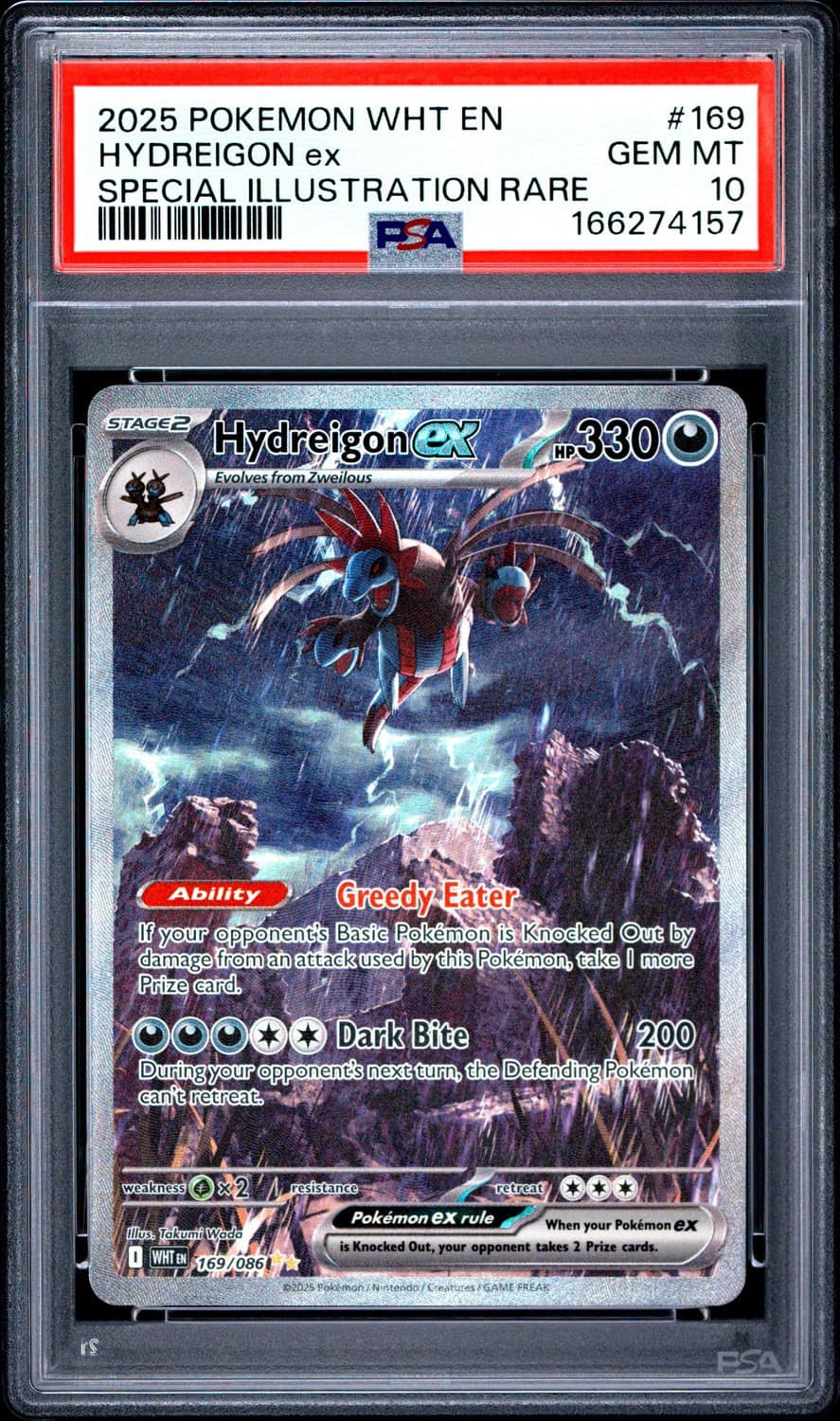 Hydreigon Ex