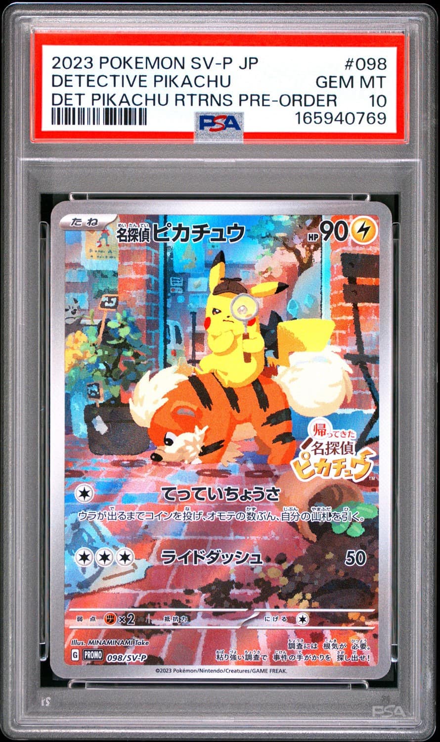 Detective Pikachu