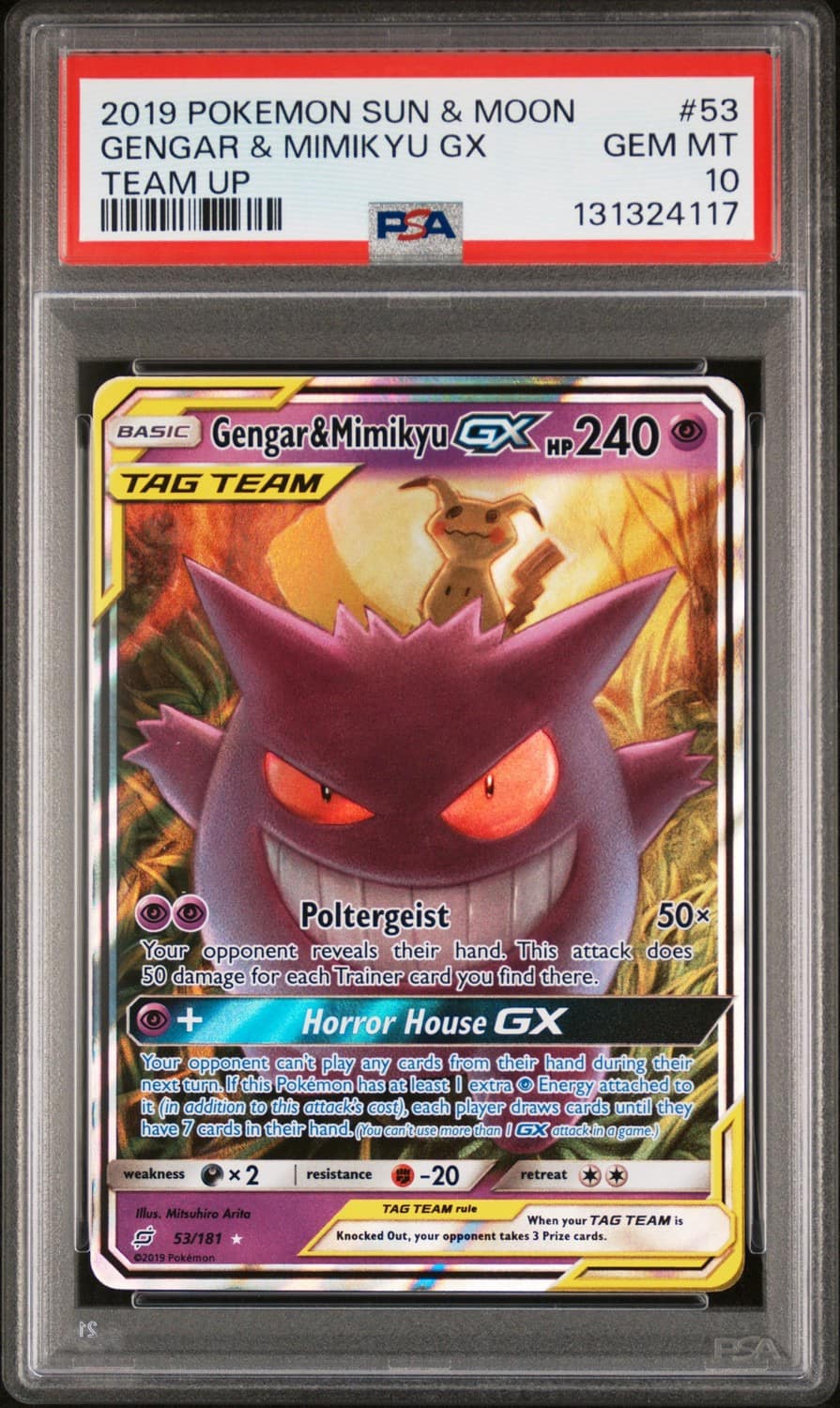 Gengar & Mimikyu Gx