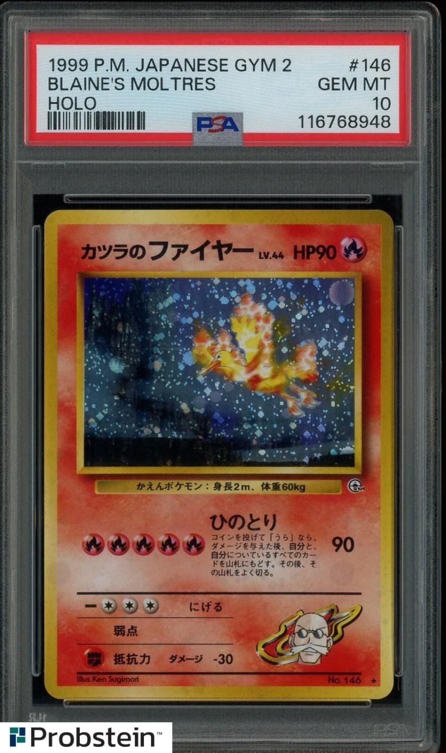 Blaine'S Moltres