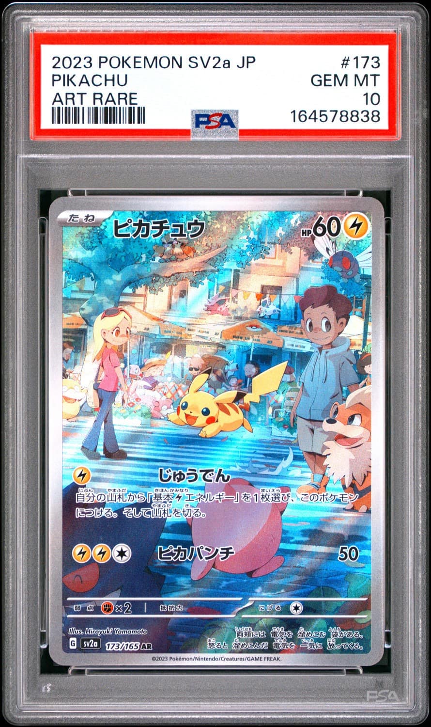 Pikachu
