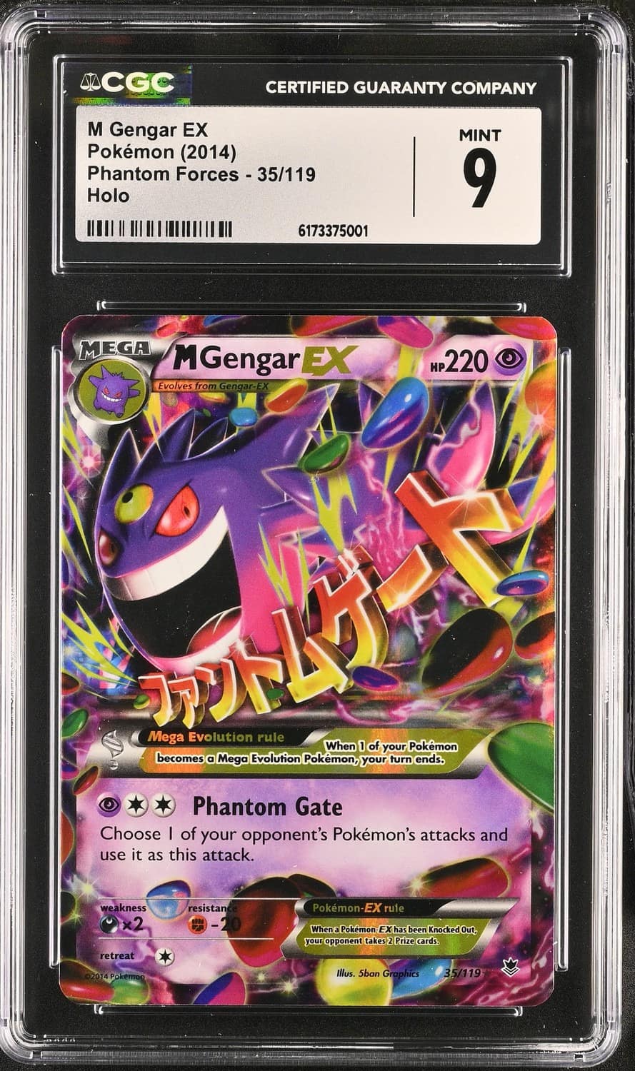 M Gengar Ex