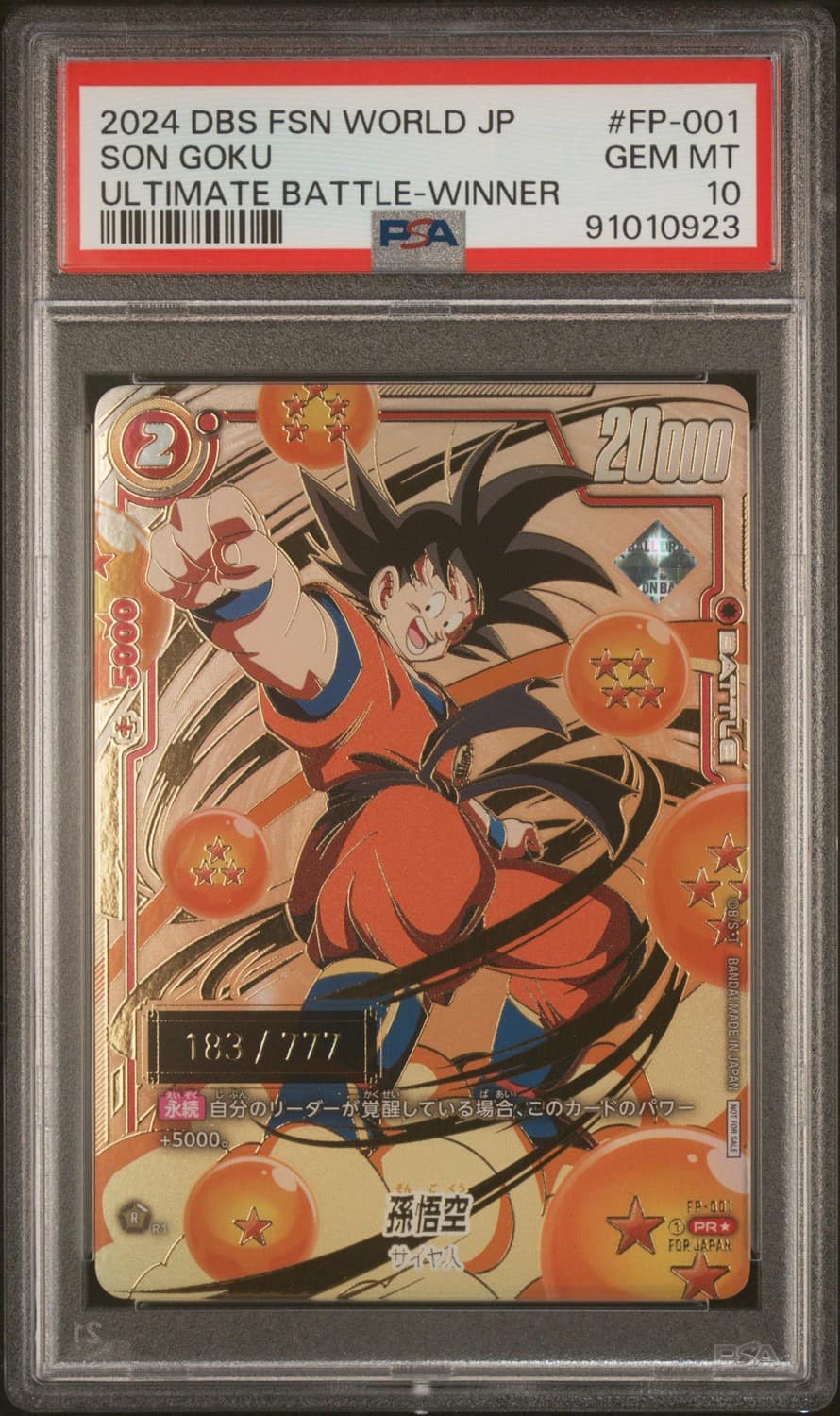 Son Goku