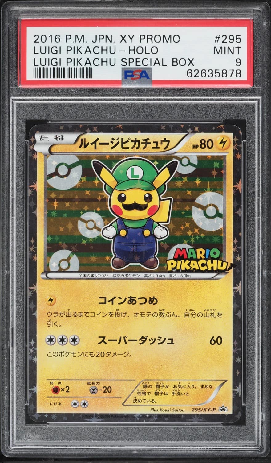 Luigi Pikachu