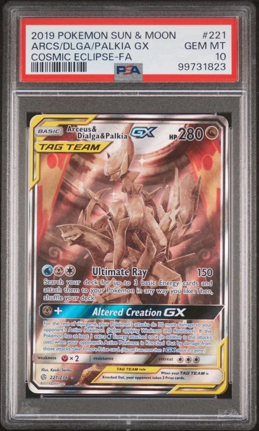 Arceus & Dialga & Palkia Gx