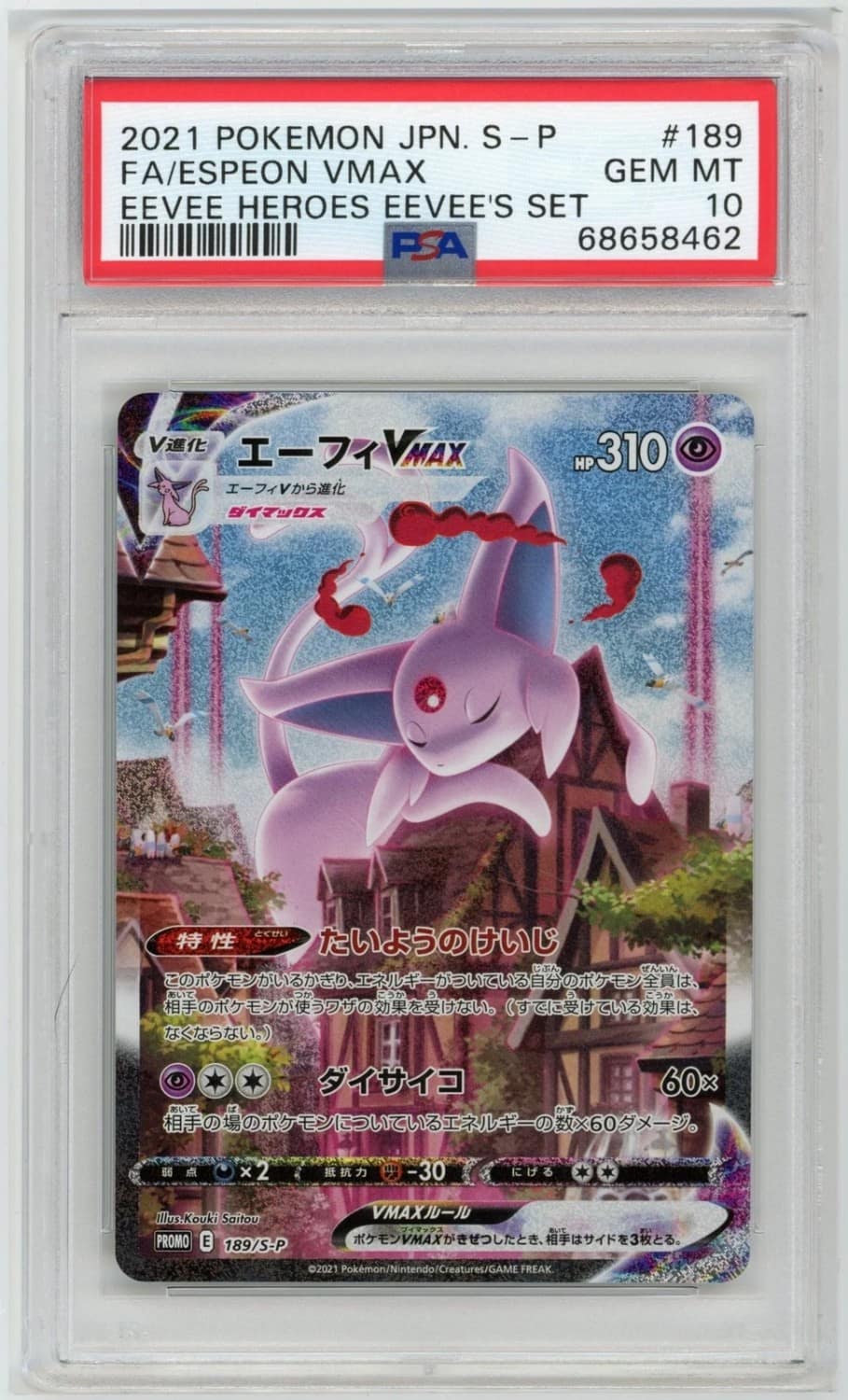 Espeon Vmax
