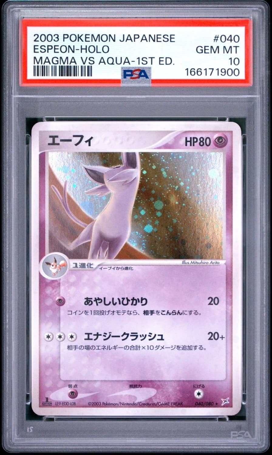 Espeon