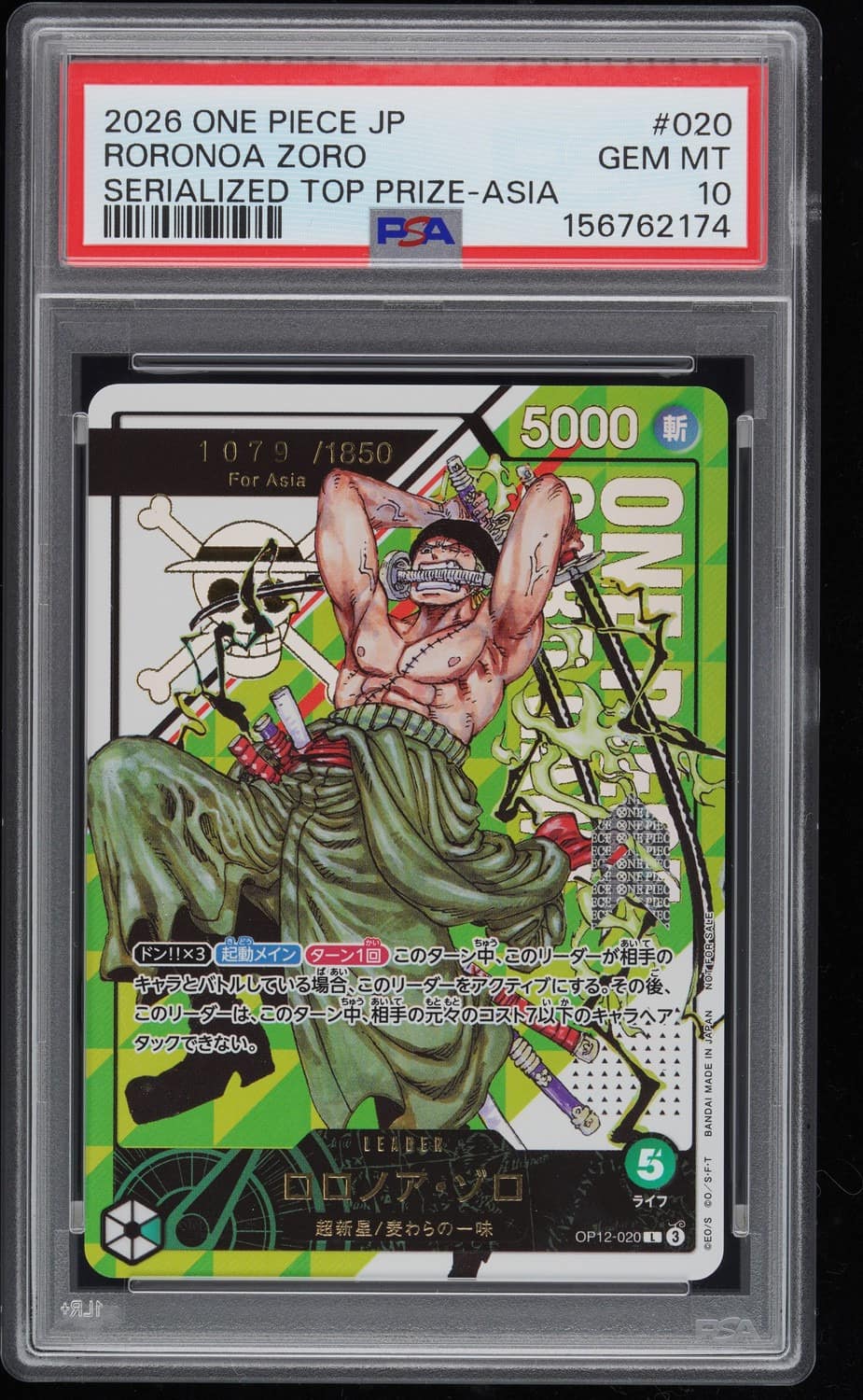 Roronoa Zoro
