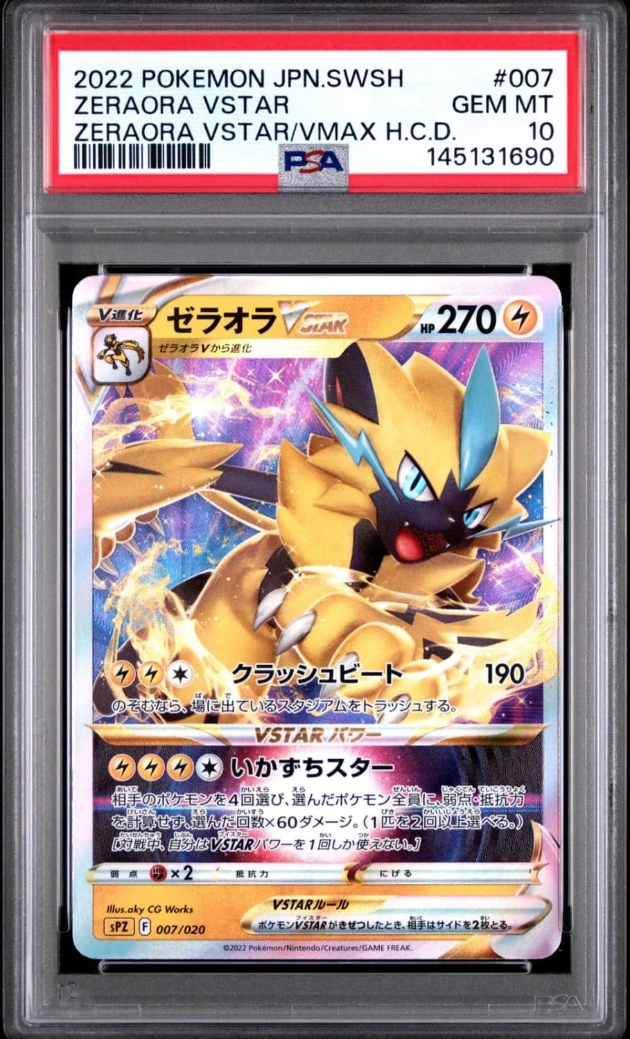 Zeraora Vstar