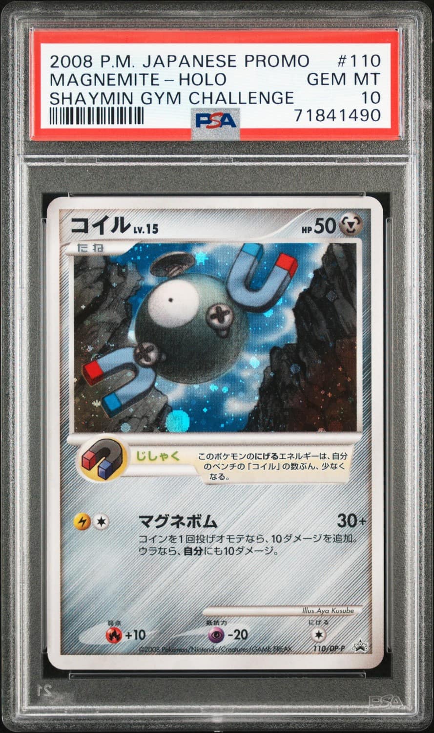 Magnemite