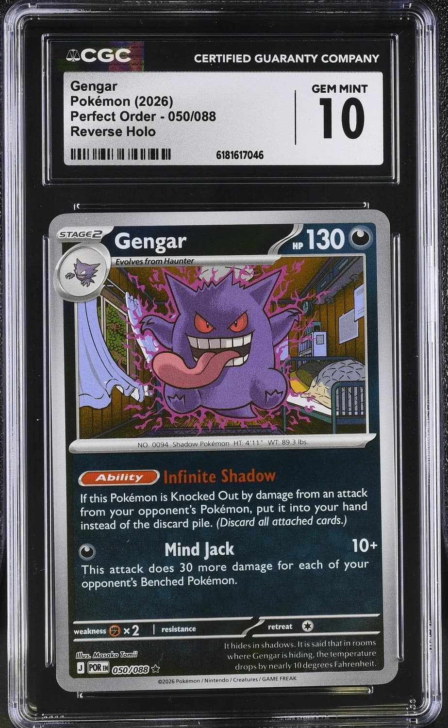 Gengar