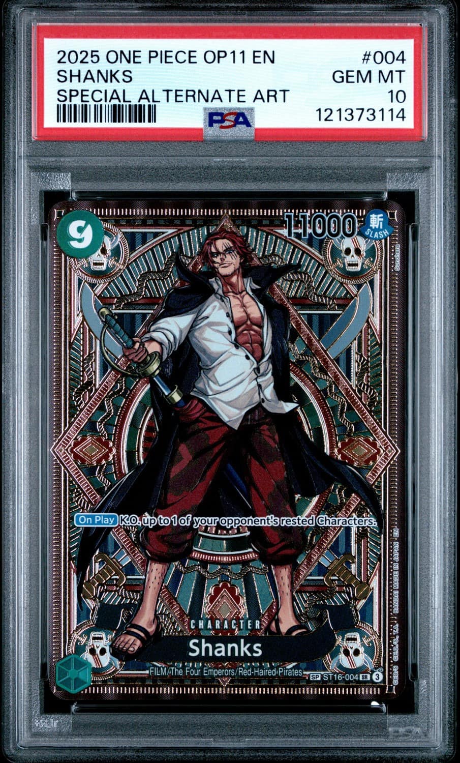 Shanks