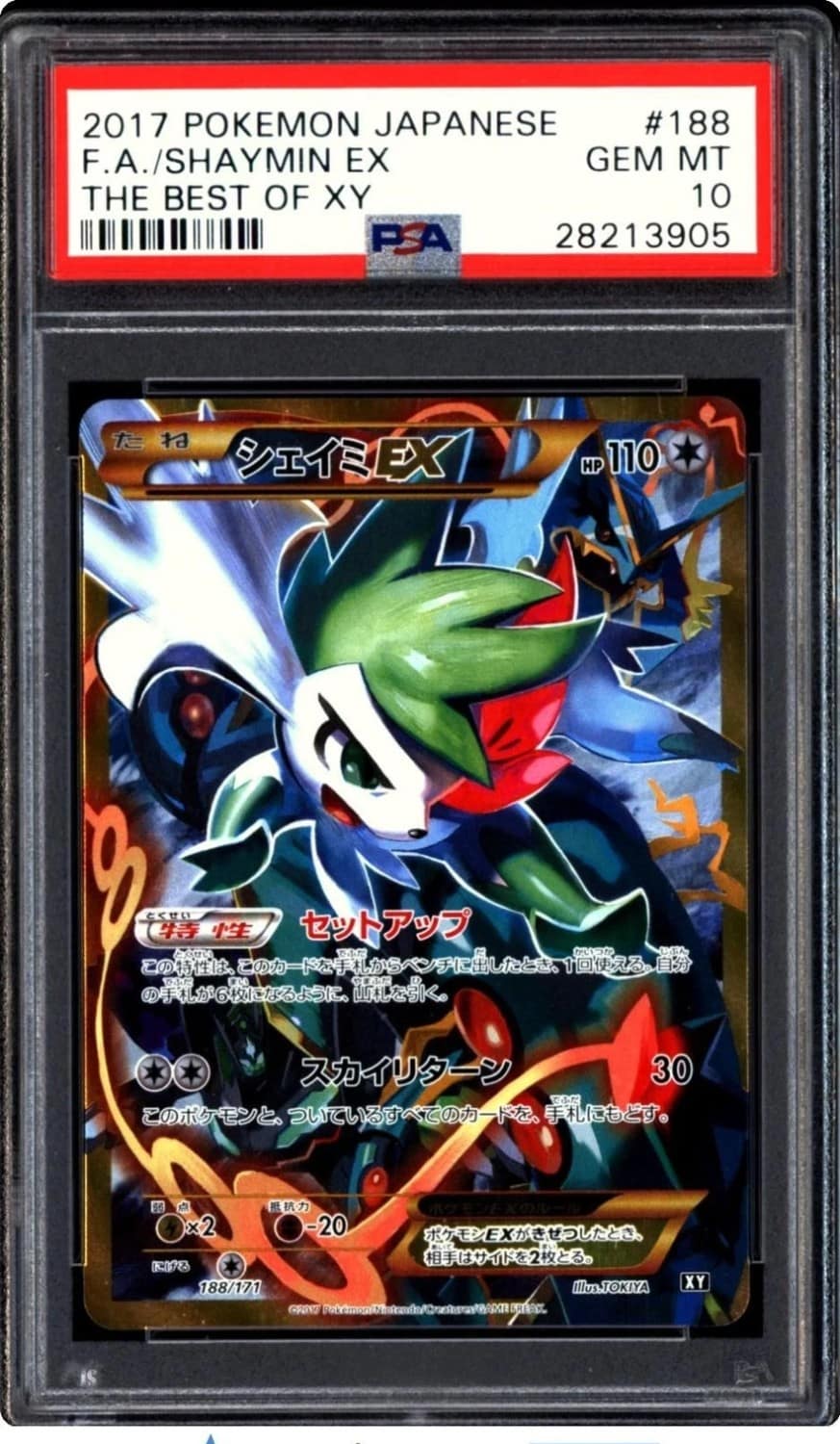 Shaymin Ex