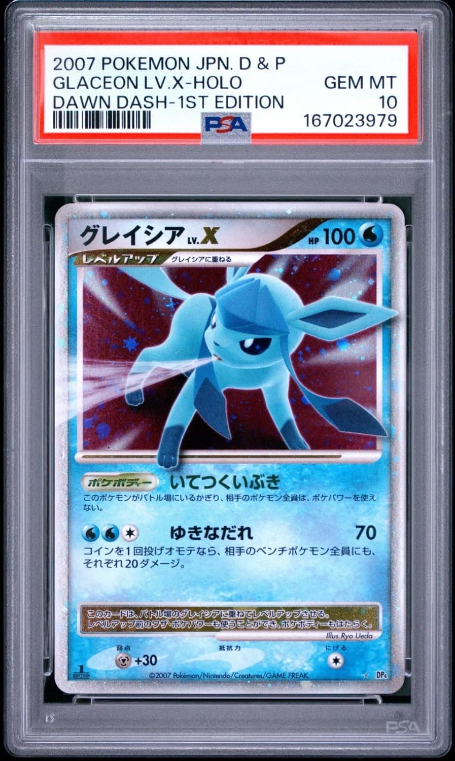 Glaceon