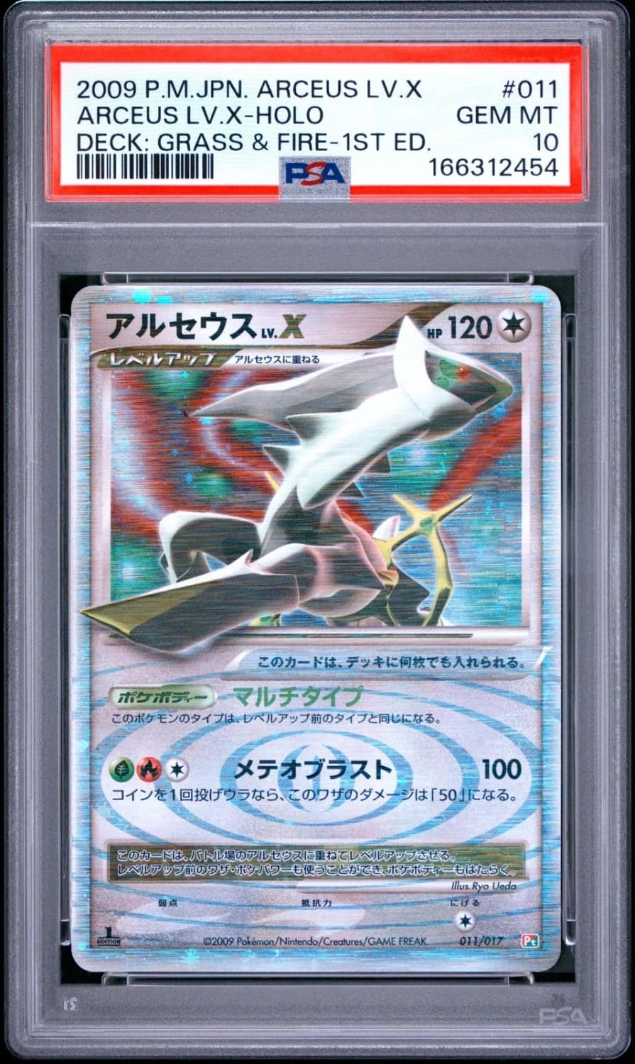 Arceus Lv.x