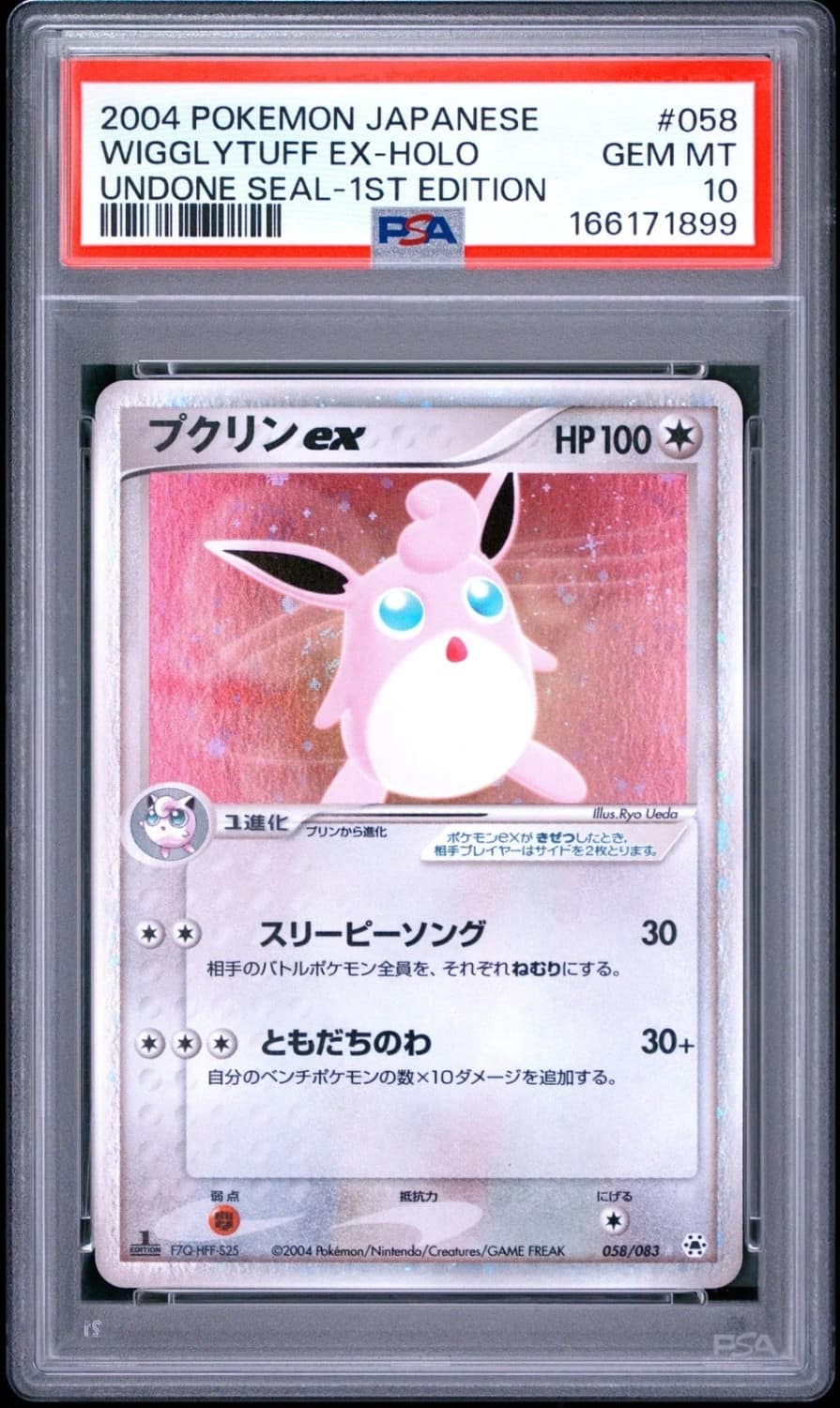 Wigglytuff Ex